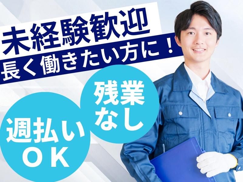 西日本ブレーンサービス株式会社　福岡営業所のアルバイト・バイト求人情報-19