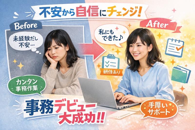 株式会社KGパートナーズの求人・転職情報