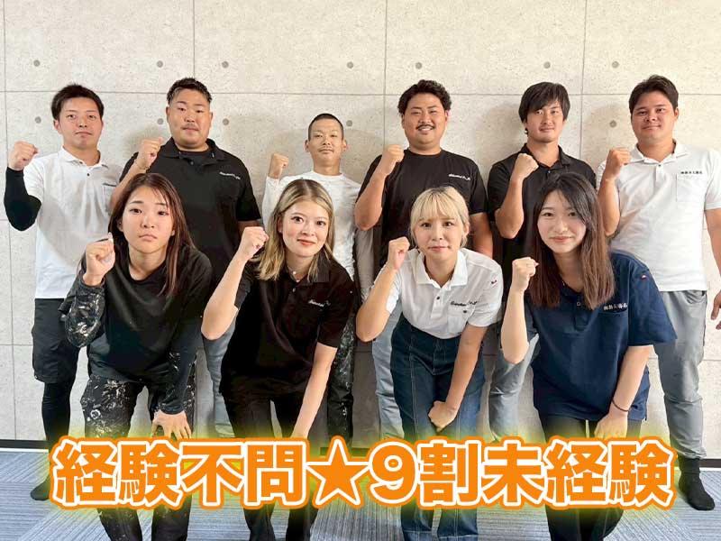 (株)島谷工務店の求人・転職情報