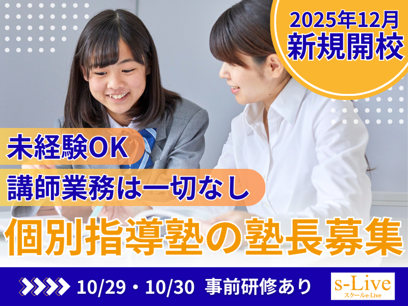 有限会社大槻流通サービスの求人・転職情報