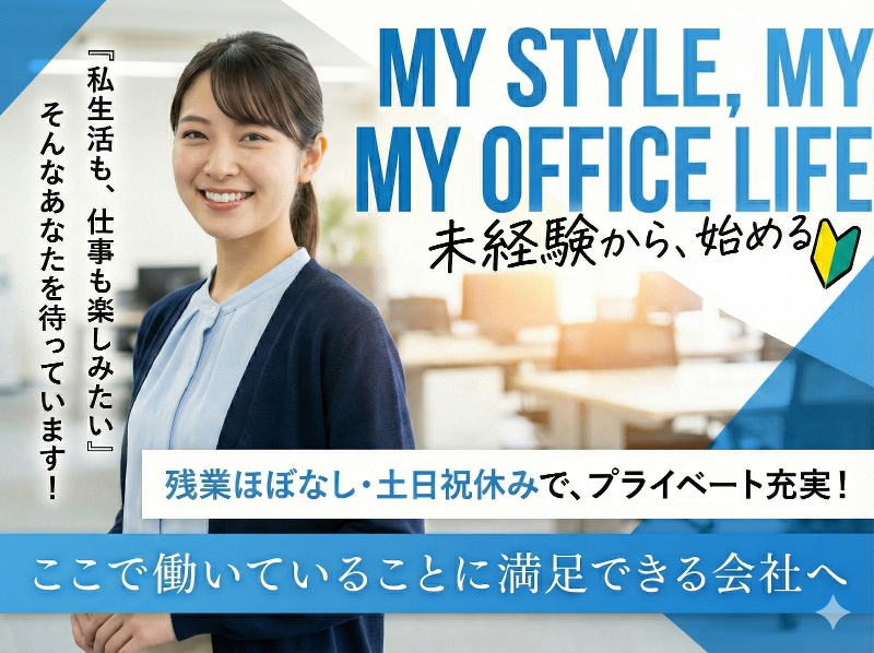 株式会社リビングハウスの求人・転職情報