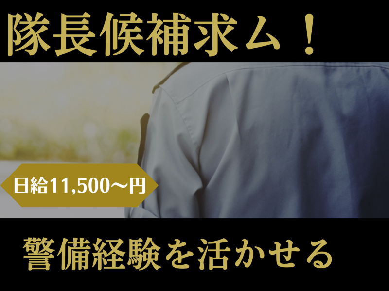 株式会社 辰巳のアルバイト・バイト求人情報-15