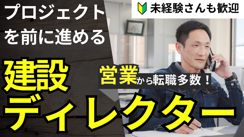 株式会社植田板金店-0002の求人・転職情報