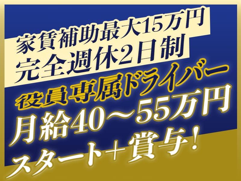 株式会社YLDの求人・転職情報