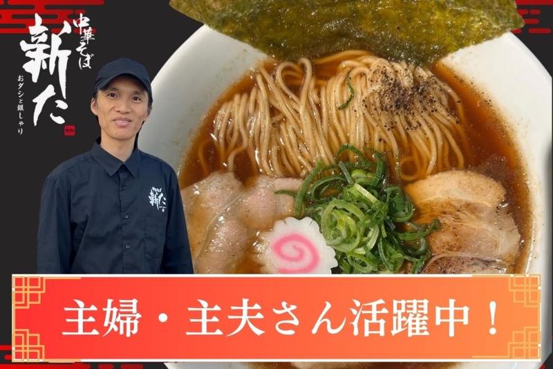LINK合同会社のアルバイト・バイト求人情報-02