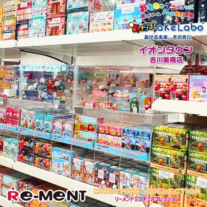 株式会社 プリヴェトレジャーのアルバイト・バイト求人情報-03