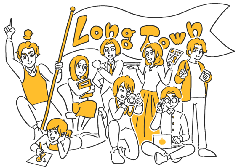 株式会社Long Townの求人・転職情報