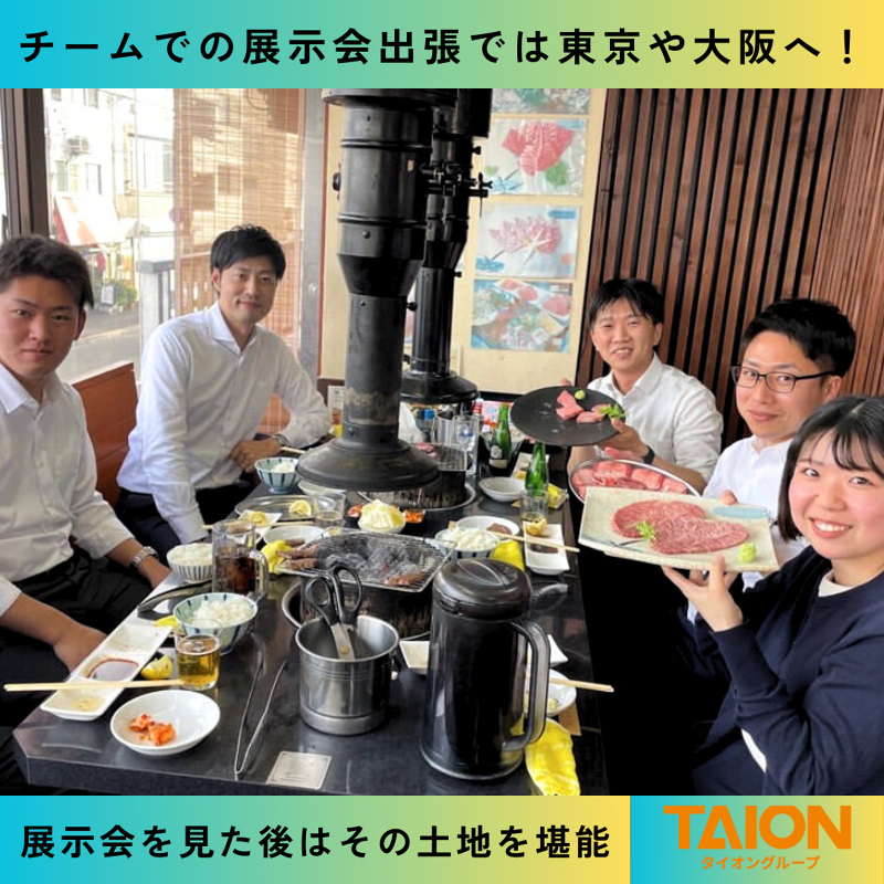 株式会社タイオン365のアルバイト・バイト求人情報-04