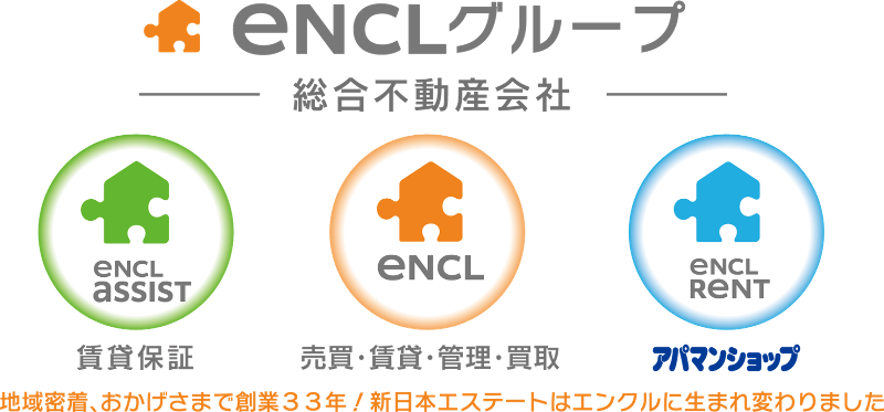 エンクル株式会社のアルバイト・バイト求人情報-02