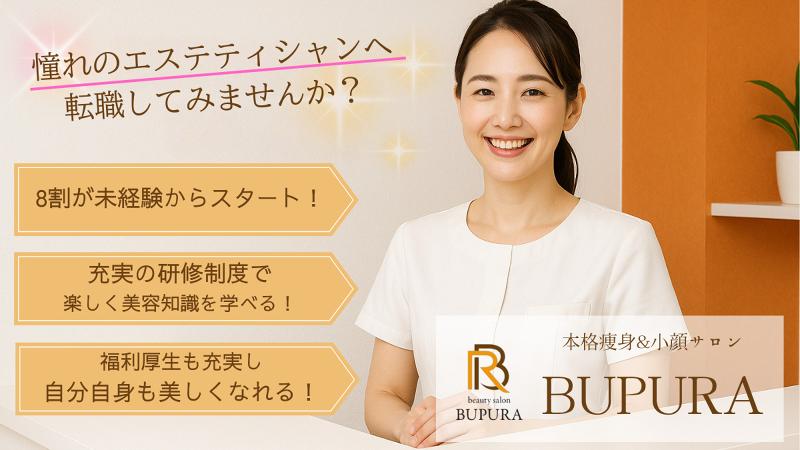 株式会社インクルビジョンの求人・転職情報