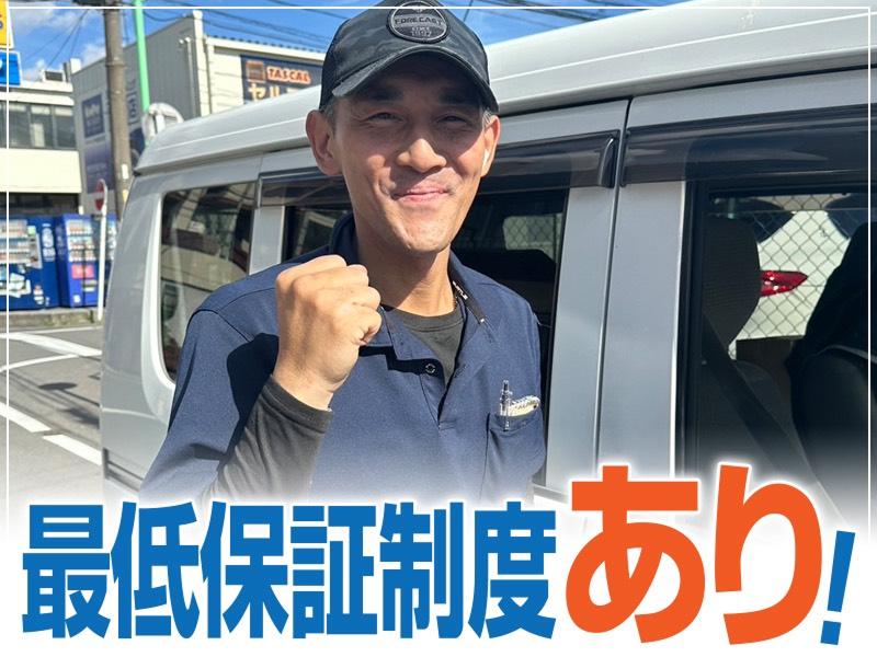 株式会社MLINEの求人情報