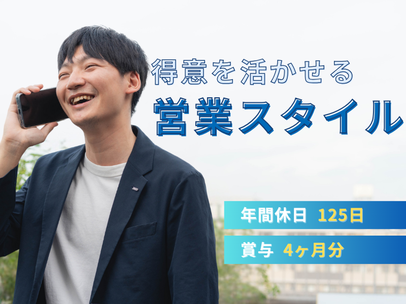 神保電器株式会社の求人・転職情報