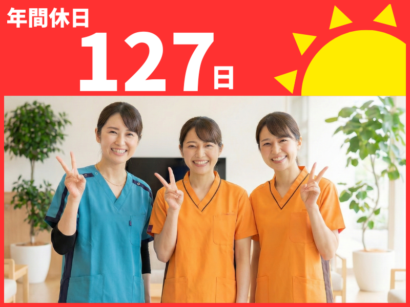 株式会社tttの求人・転職情報