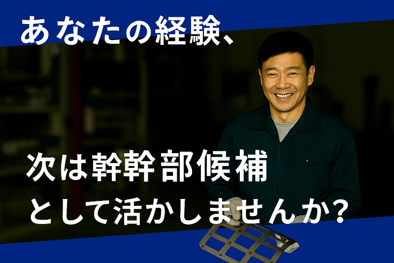 株式会社TASの求人・転職情報