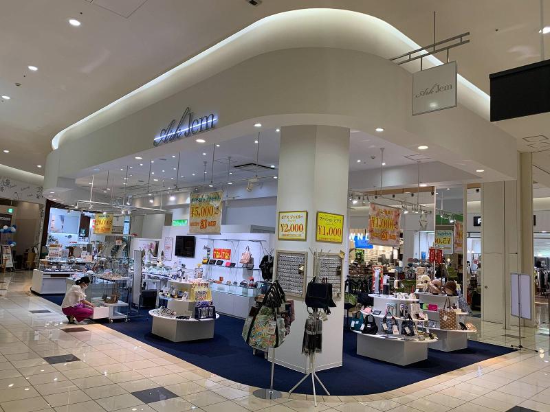 ArkJem/イオンモール福岡伊都店のアルバイト・バイト求人情報-05