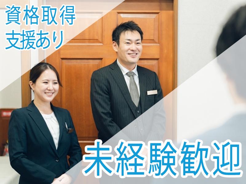 株式会社東冠(本部)のアルバイト・バイト求人情報-02