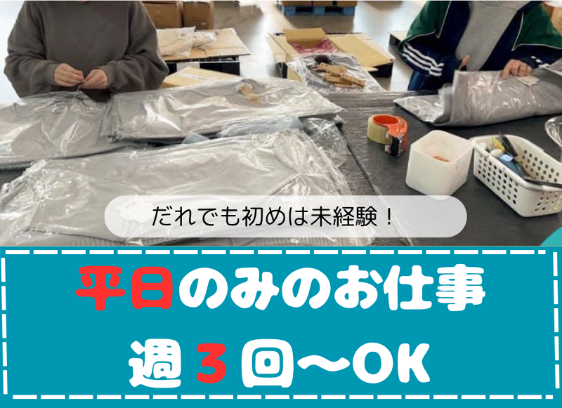 株式会社サンエーロジコム