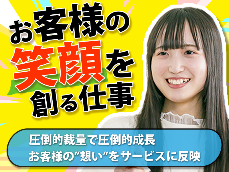 オーキ製薬株式会社の求人・転職情報