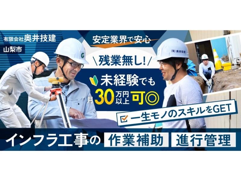 株式会社クレイプラスの求人・転職情報
