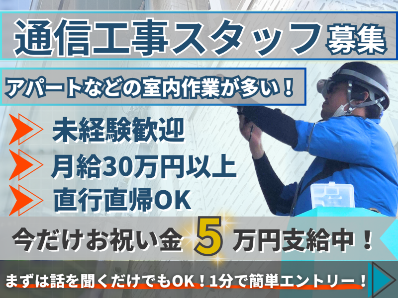株式会社AWALの求人・転職情報