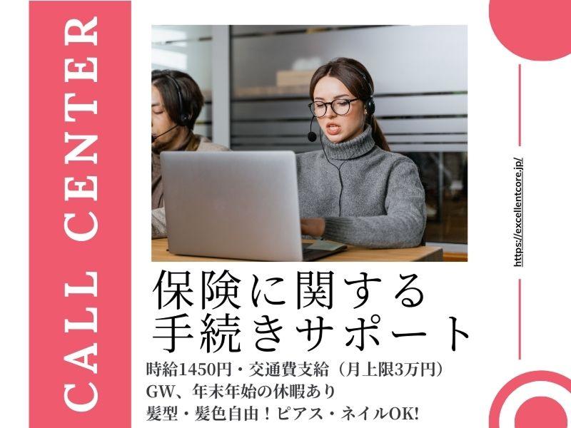 トランス・コスモス株式会社の求人・転職情報