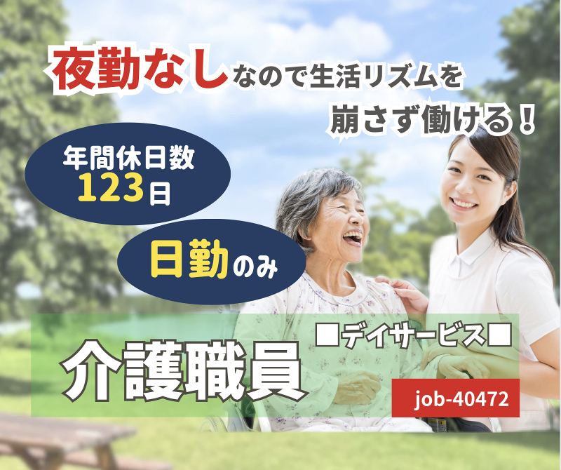 株式会社ａｒｂｒｅ　ｄｅ　ｓｏｉｅの求人・転職情報
