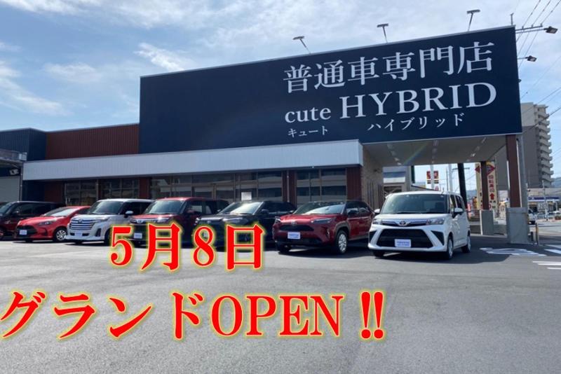 株式会社インターパーツのアルバイト・バイト求人情報-05