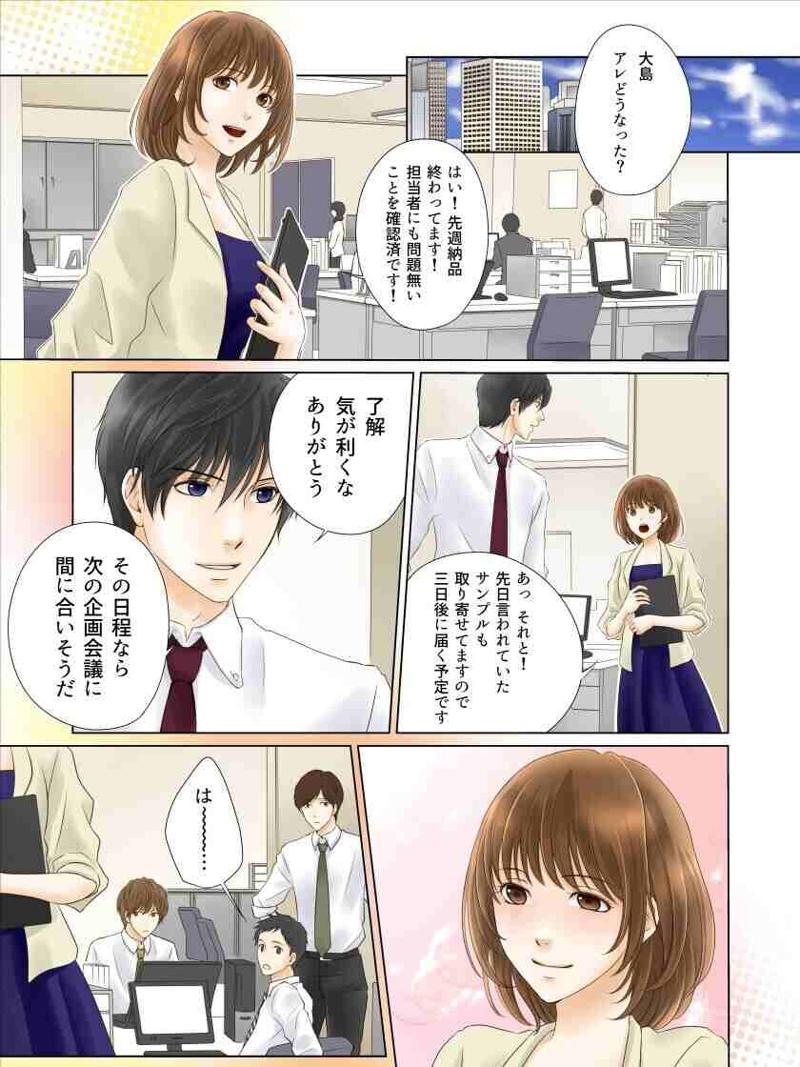 デジタル職人株式会社の求人・転職情報