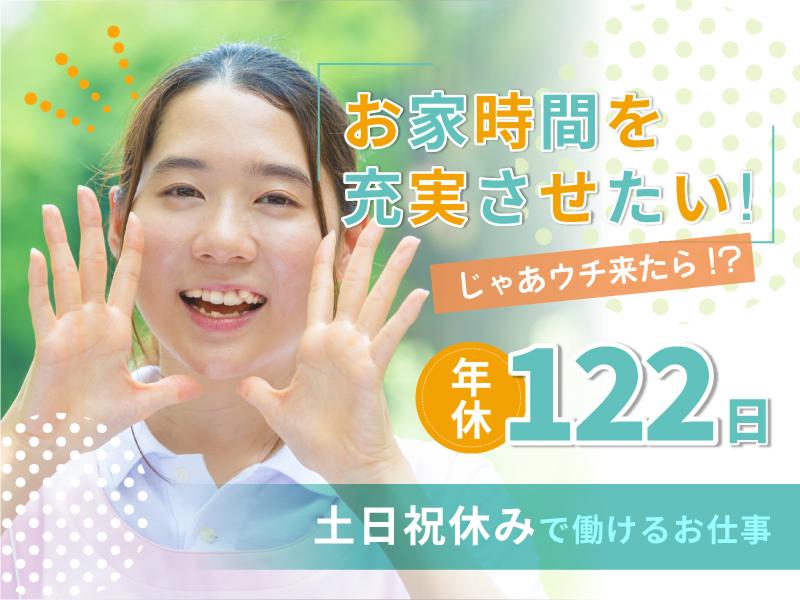 株式会社N・フィールド 訪問看護ステーションデューン中村の求人・転職情報