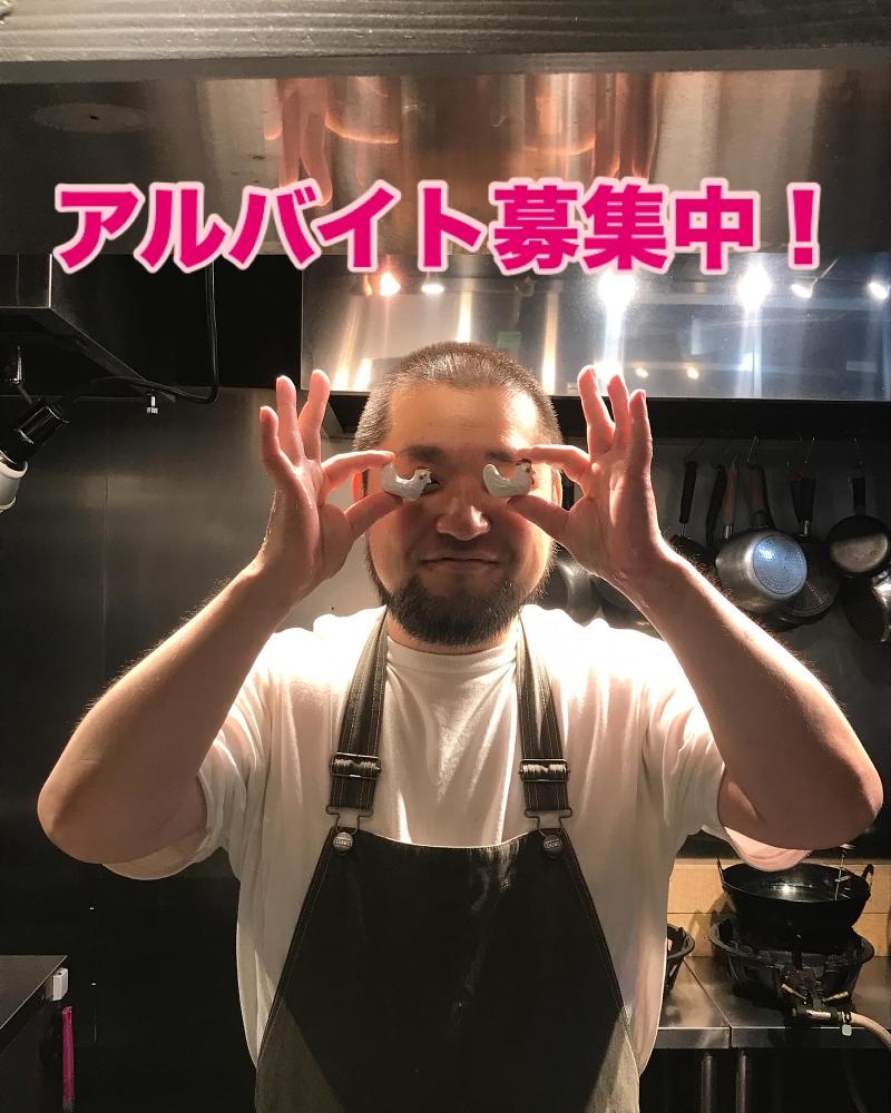 串焼き鈿のアルバイト・バイト求人情報-04