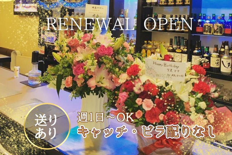 STORY ZEROのアルバイト・バイト求人情報-02