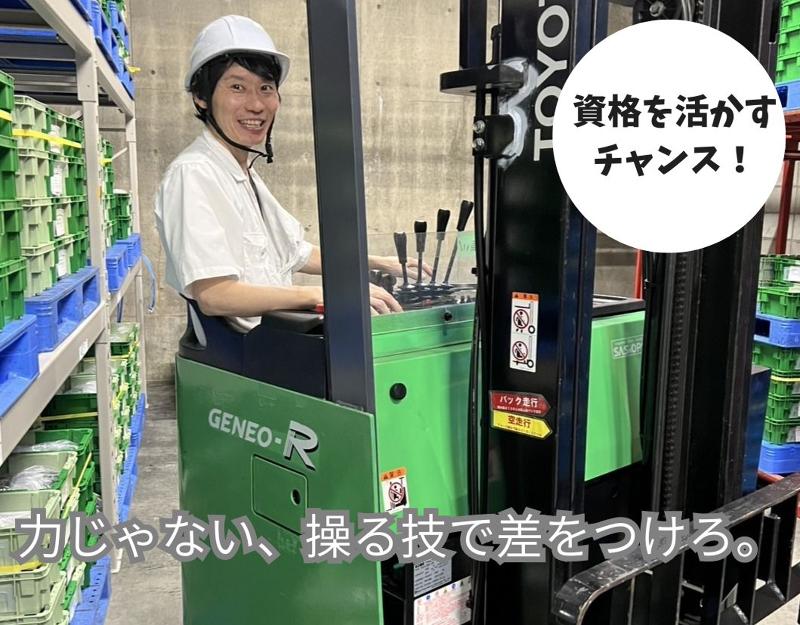 株式会社テクニカルニッポン