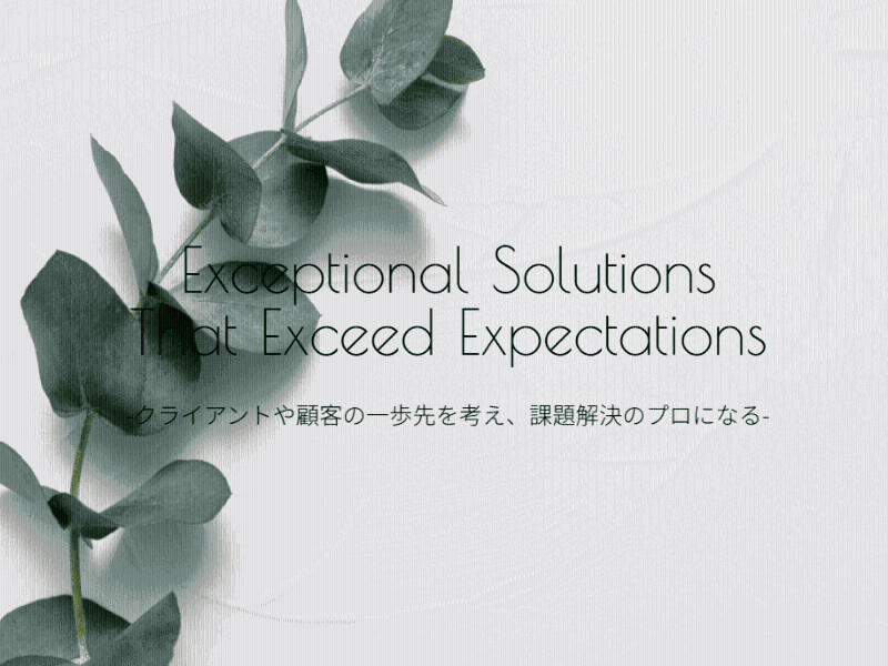 株式会社GROWTHのアルバイト・バイト求人情報-02