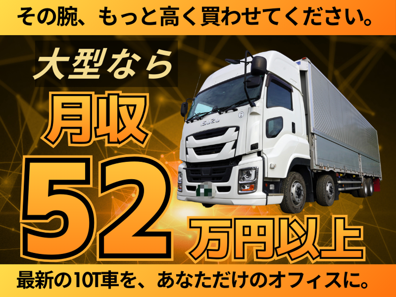 株式会社ワークステーション