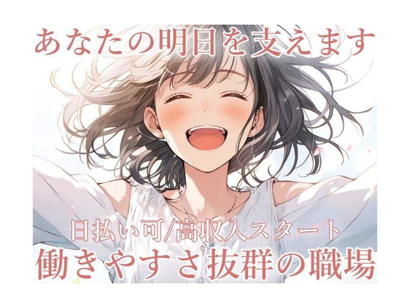 ミナ・コリーグ株式会社　採用事業部の求人・転職情報