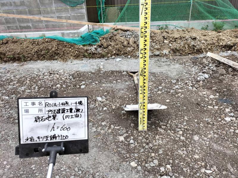 プラス建設工業株式会社のアルバイト・バイト求人情報-03