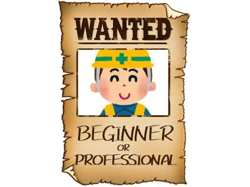 株式会社島田の求人・転職情報