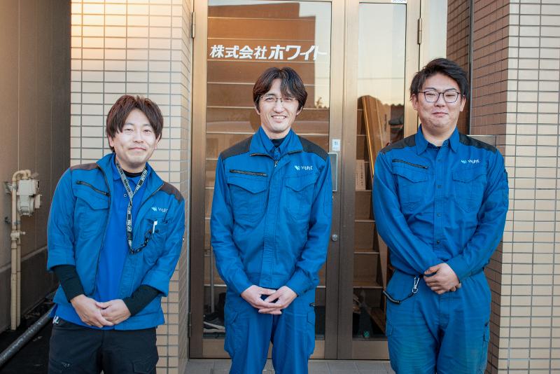 株式会社ホワイトの求人・転職情報