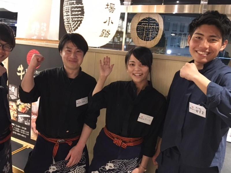 スター食堂株式会社の求人・転職情報