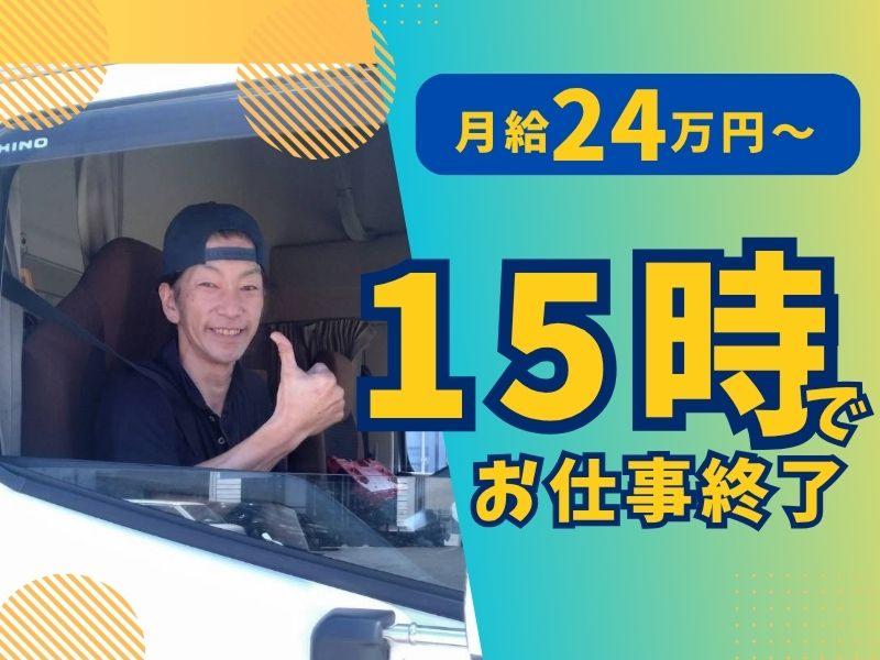 株式会社ハイスペックの求人・転職情報