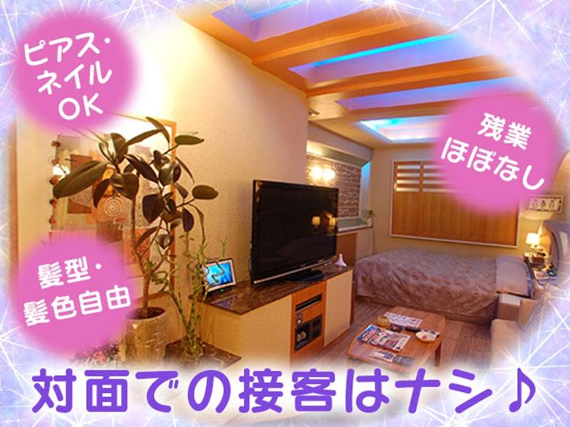 ホテルAN-NONのアルバイト・バイト求人情報-02