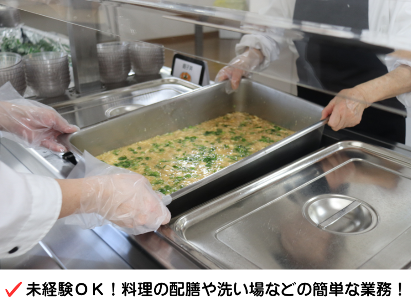 株式会社スポフィットのアルバイト・バイト求人情報-02