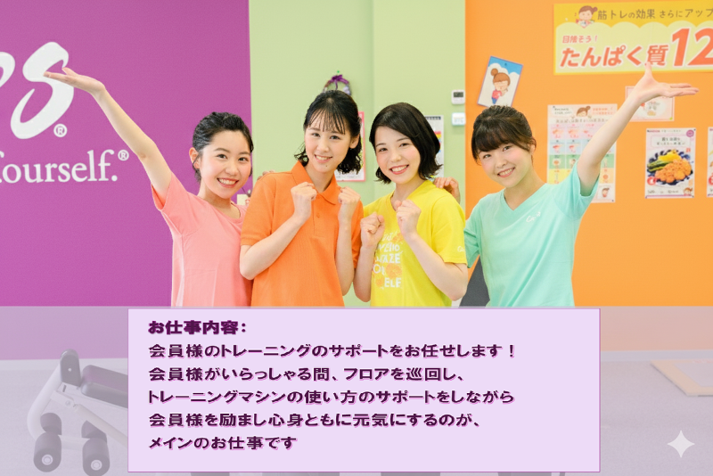 株式会社アドバンスの求人・転職情報-04