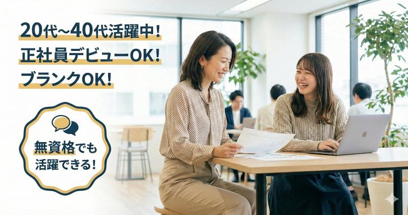 株式会社メディカルアーツの求人・転職情報