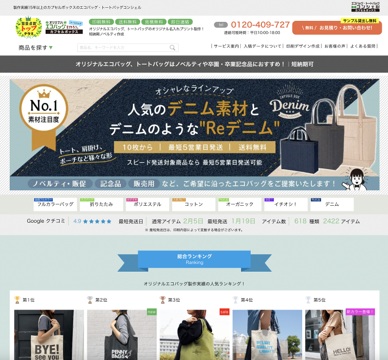 アップティー株式会社の求人・転職情報