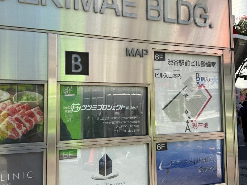 ツツミプロジェクト株式会社のアルバイト・バイト求人情報-02