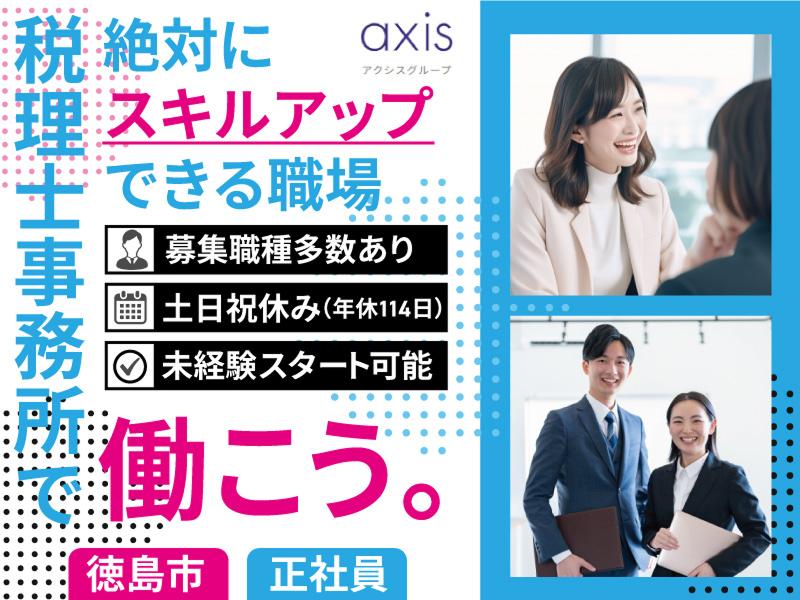 シーツービーテック株式会社の求人・転職情報