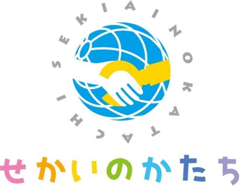 せかいのかたち1stのアルバイト・バイト求人情報-04