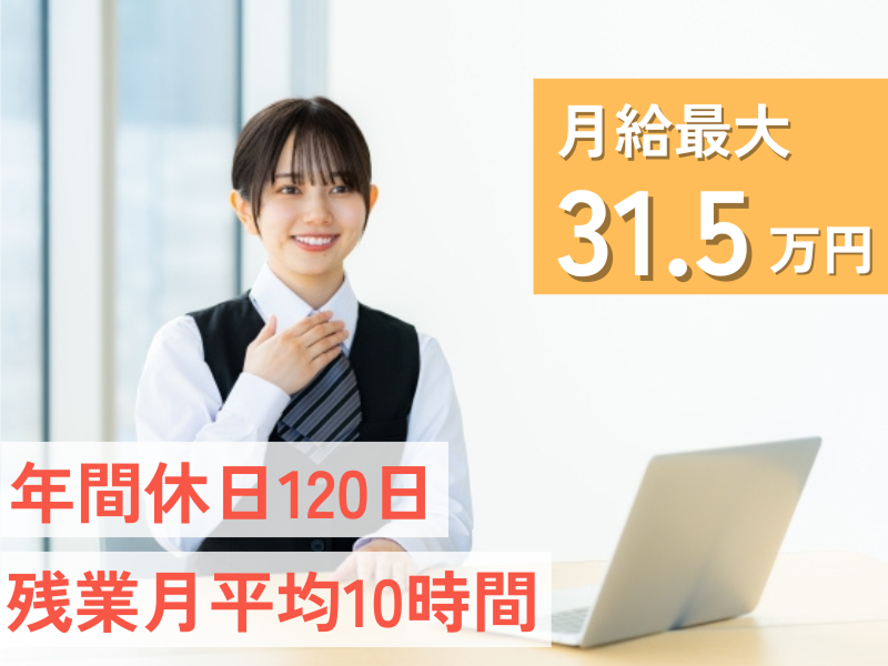 コムテック株式会社の求人・転職情報