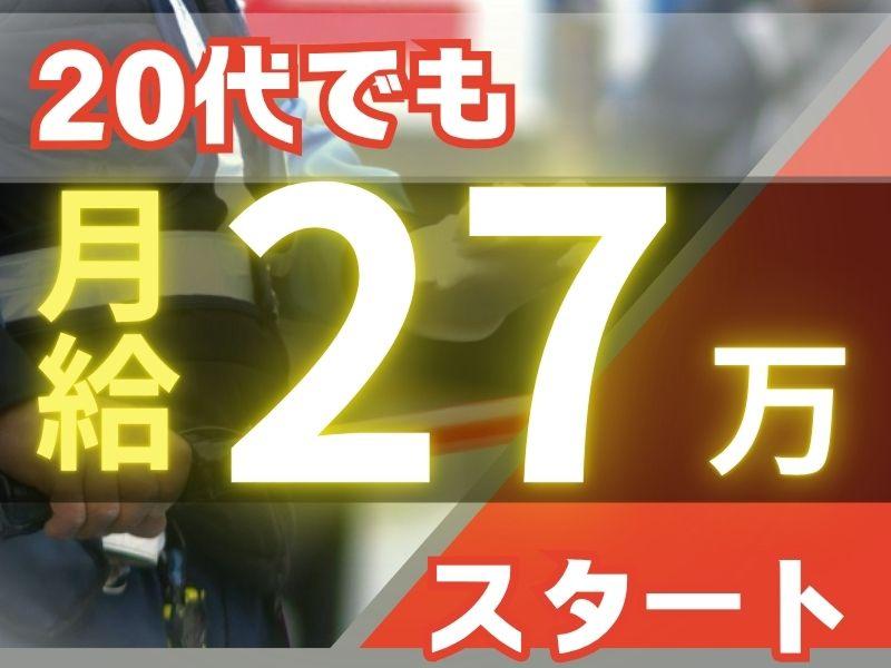 有限会社TERUKOUの求人・転職情報